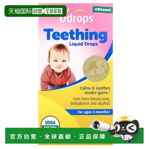 香港直邮Ddrops，有机婴儿出牙液滴，适合 3 个月以上婴儿，60 滴