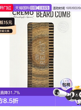 香港直邮Cremo胡须梳檀香木梳天然香味双梳齿日常打理松散毛正品