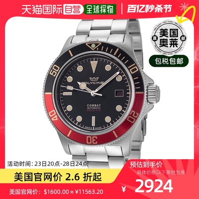 Glycine 男士 Combat Sub Sport 42 毫米自动腕表 - 银色 【美国