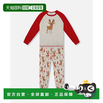 自营deux par deuxOrganic Cotton Two-Piece Pajamas Beige Girl