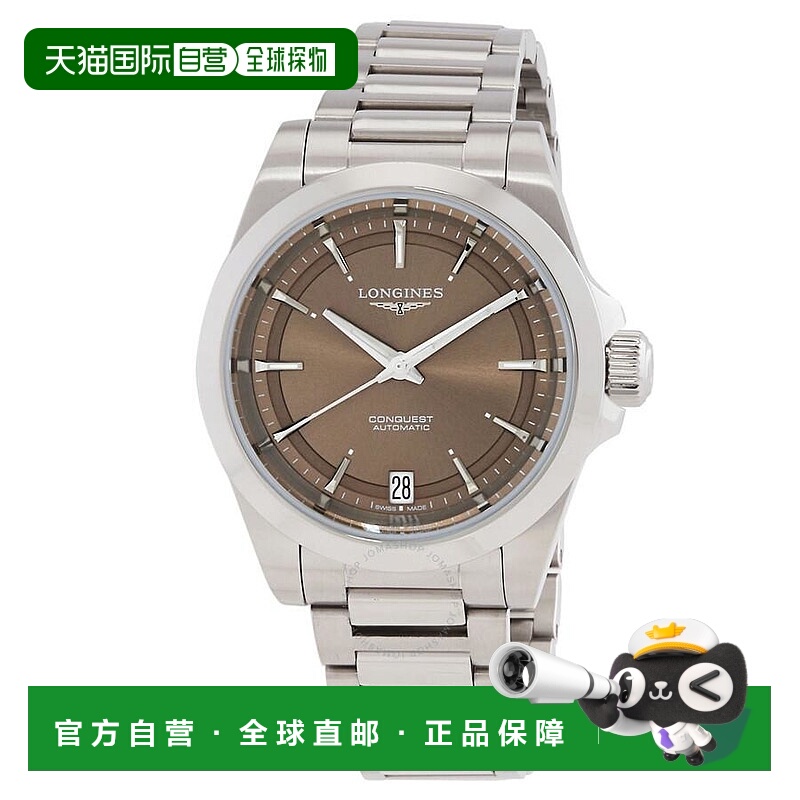 1h可退 【美国直邮】longines 女士 休闲手表