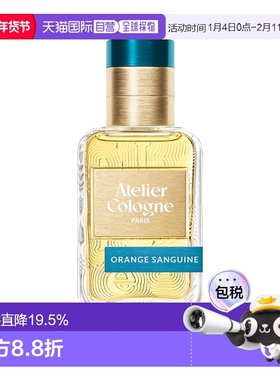 atelier cologne欧珑无极乌龙/赤霞橘光淡香水升级款30/100ml正品