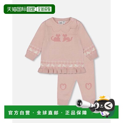 自营deux par deux针织上衣和裤子套装浅粉色-浅粉色 美国奥莱直