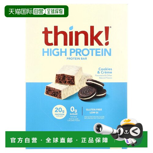 香港直发Think !高蛋白营养条600克10条饼干奶油天然风味