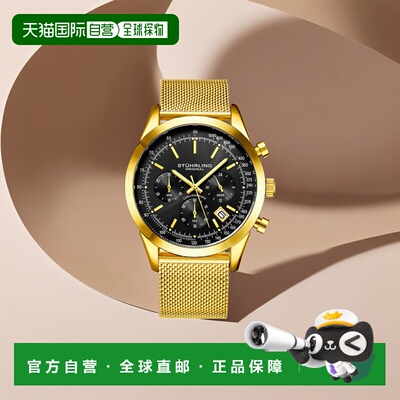 自营 stuhrling originalPreston 3975 石英 44 毫米计时码表 - /