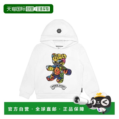 自营philipp pleinHoodie Sweatshirt Strass Teddy Bear - white