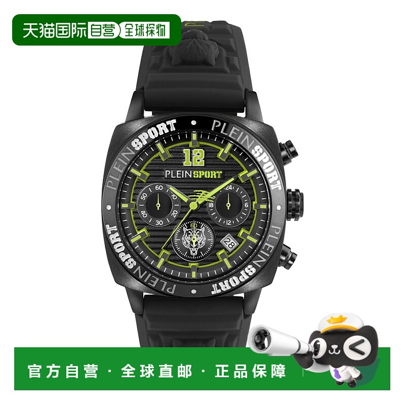 自营plein sportWildcat Chronograph Watch - black/black/black