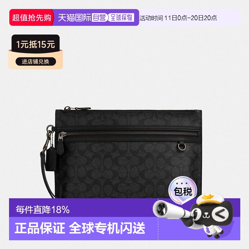 香港直邮Coach蔻驰男士手拿包商务钱包手拎包29508送男友证件拉链