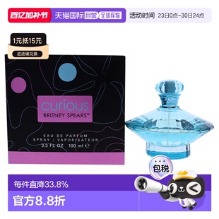 美国直邮Britney Spears渴望女士香水甜美花香芬芳休闲清香1正品