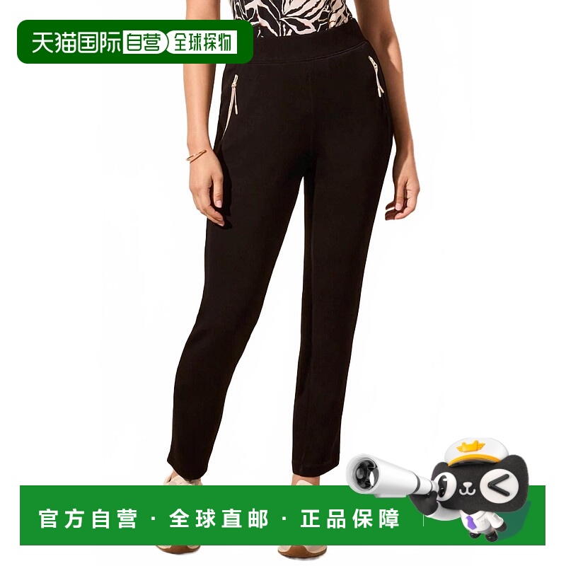 自营tribalTechno Lux Contrast Trim Pant In Black - black 美