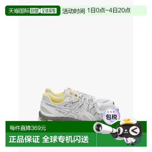 美国直邮ASICS - Unisex GEL-KAYANO 20 Sneakers亚瑟士运动鞋