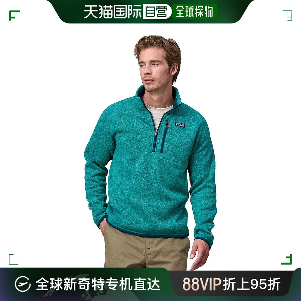 香港直邮潮奢 Patagonia巴塔哥尼亚男士 Better Sweater 1/4拉-封面