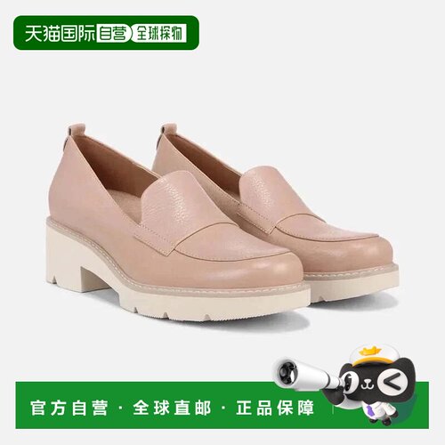 自营Women's Naturalizer Darry H7079L9651 Loafer Mauve Leathe