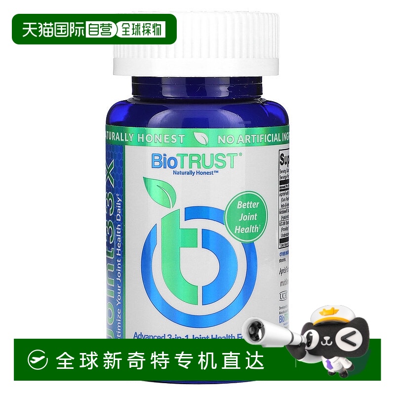 香港直邮BioTRUST,Joint33X，30 粒胶囊胶原蛋白