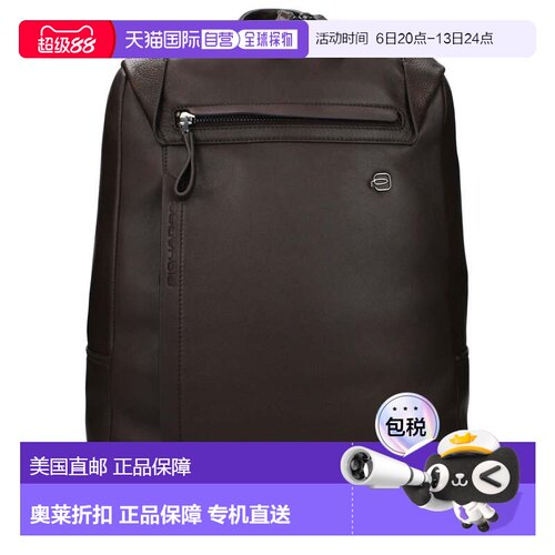 自营Piquadro Leather Men's Backpack - brown 美国奥莱直发