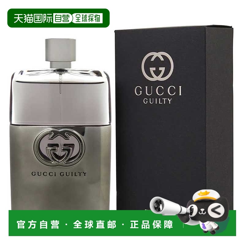 美国直邮Gucci古驰罪爱 原罪男士淡香水150ml持久留香正品