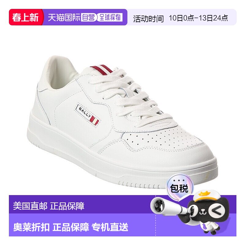 自营Bally Jaren Leather Sneaker - White 男鞋美国直发奥莱