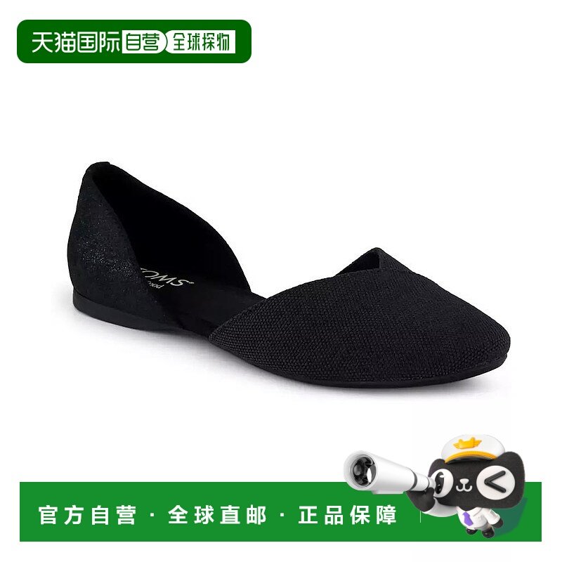 1h可退 【美国直邮】toms 女士 时尚休闲鞋单鞋平底鞋一脚蹬,女鞋,浅口单鞋,淘宝优惠券,粉丝福利购,淘宝优惠卷