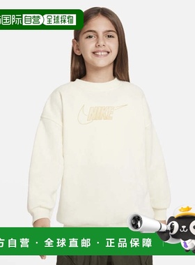 自营Kids Nike Sportswear Club Fleece FJ6161-113 Sweatshirt I
