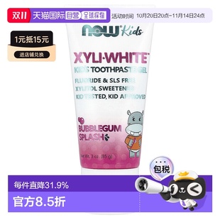 香港直发NOW诺奥儿童牙膏清洁牙齿口气清晰木糖醇无氟85g凝胶天然