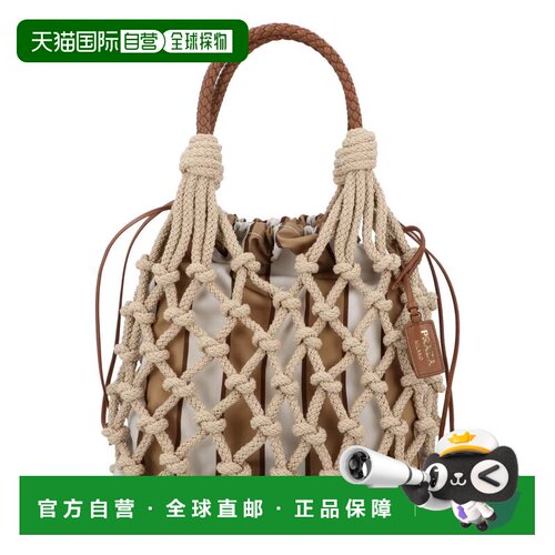 自营Prada绳袋女包米色 美国奥莱直发