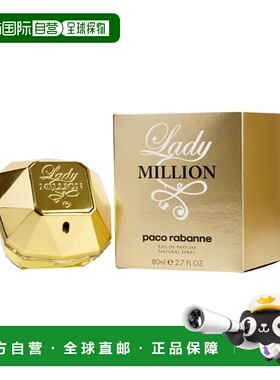 美国直邮W PACO LADY MILLION 2.8OZ EDP帕高百万女士80ml女正品