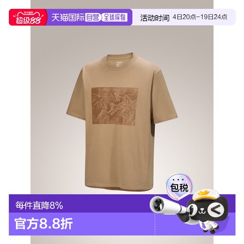 美国直邮Arc'teryx Kragg Cotton Lithographica 男士宽松棉质攀
