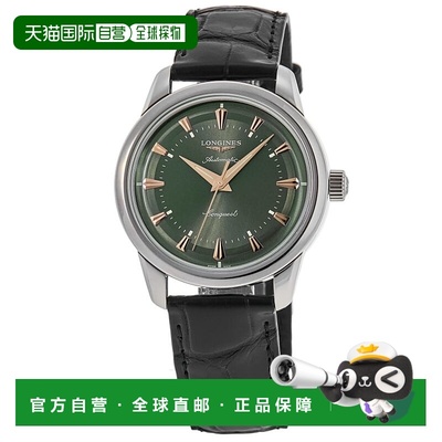 自营Longines Conquest Heritage Automatic Green Dial Leather