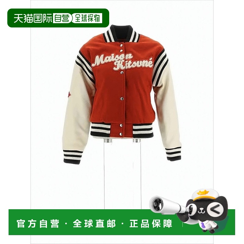 自营maison kitsuneBurnt Orange Wool Varsity Jacket With Text