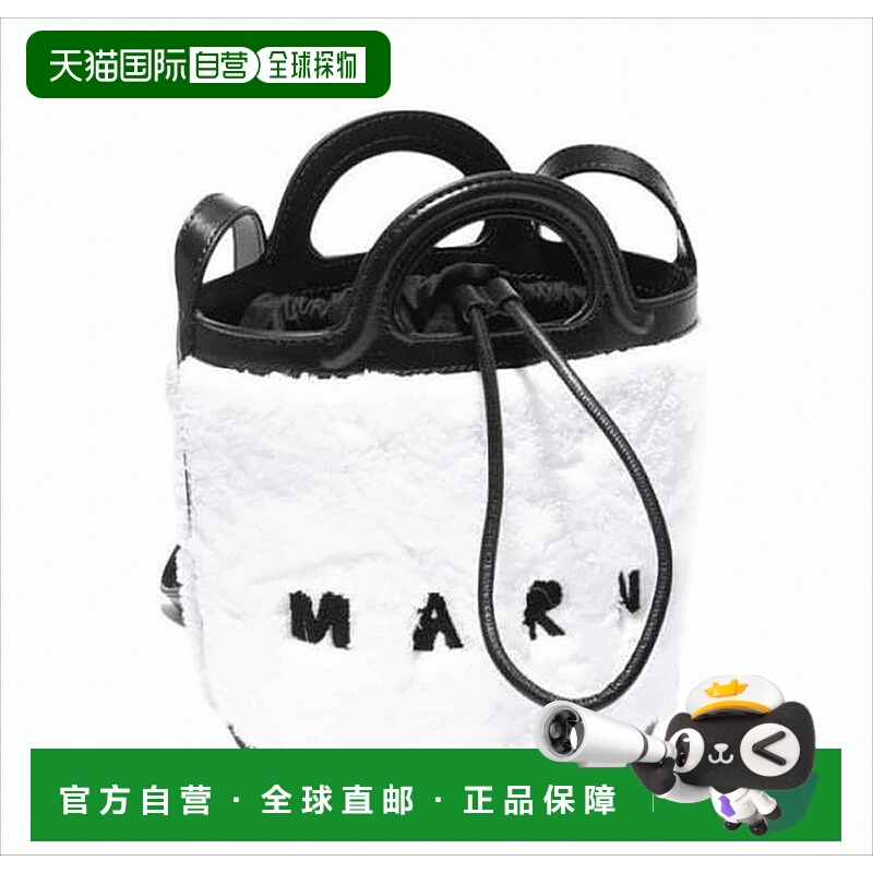 自营marniSmall Bucket Tote Bag With Faux Fur And Calf Leathe