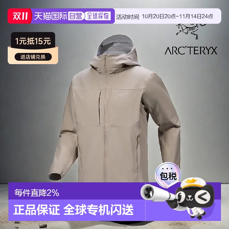 1h可退 加拿大直邮始祖鸟GAMMA MX男女款透气防风软壳外套冲锋衣