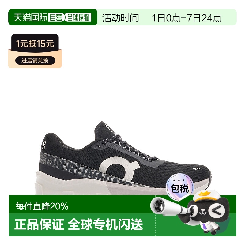 自营 on running昂跑女士cloudmonster 2时尚休闲鞋足下工业