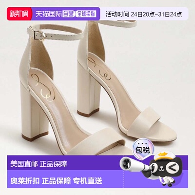 自营Women's Sam Edelman Yaro Sandals  Ivory Ankle Strap Bloc