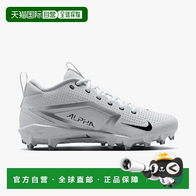 自营Nike Alpha Menace 4 Varsity FN0027-100 Men's White Silve
