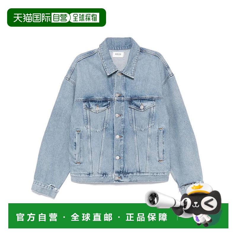 自营agolde浅蓝色前扣Stefano夹克-蓝色 【美国奥莱】直发