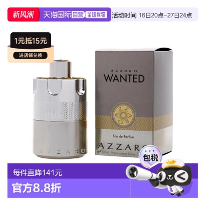 美国直邮M AZZARO WANTED 3.4OZ EDP阿莎罗 通缉令100ml男士正品