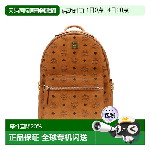 香港直邮MCM 专柜款STARK系列双肩包 MMKEAVE14mcm包背包日常通勤