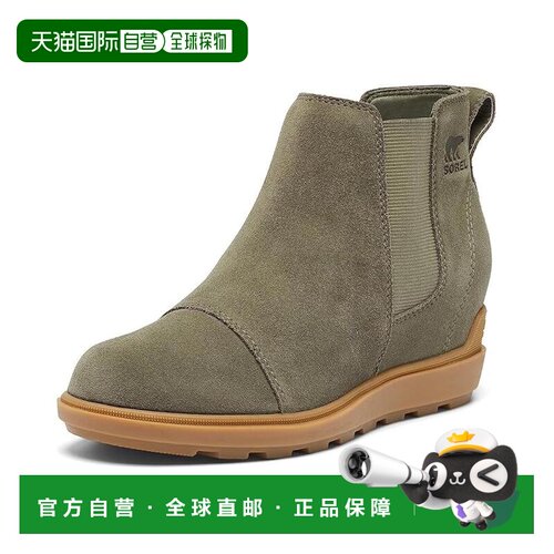 自营Sorel Womens Evie ll Chelsea靴子-石绿色/口香糖-绿色 美国