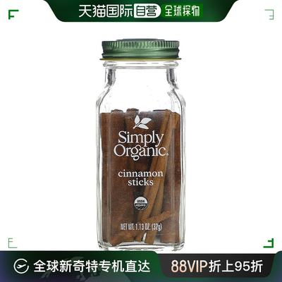 香港直发Simply Organic肉桂棒调味料厨房佐料调味料烹饪料理32g