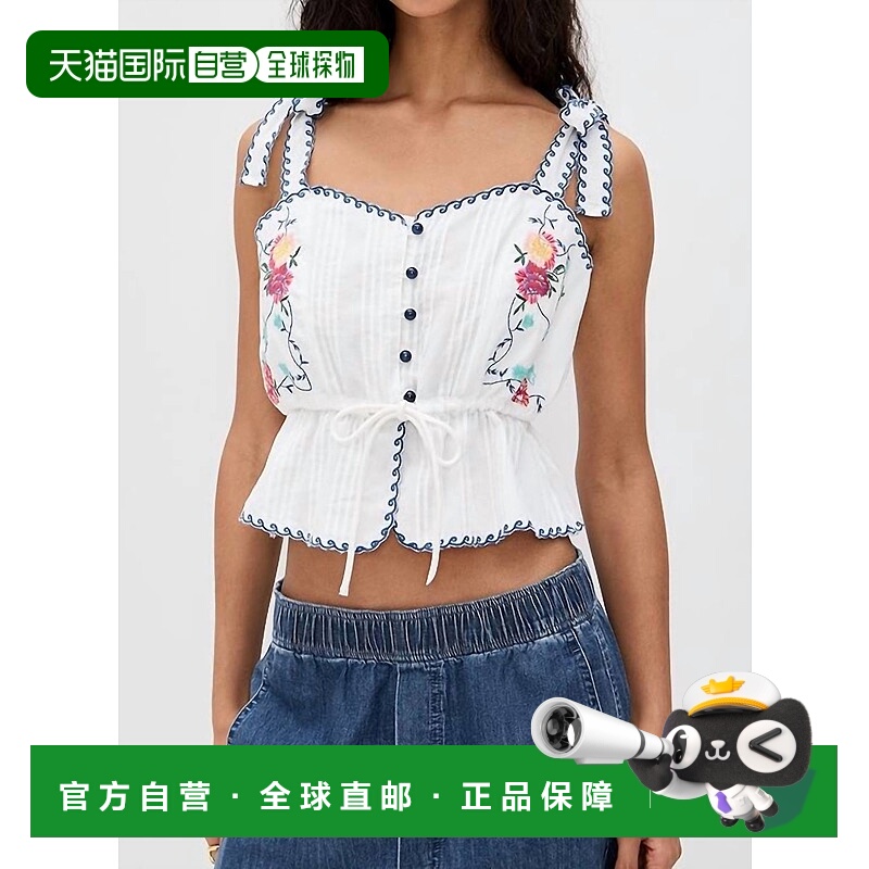 自营hunter bellPaisley Top In Multi Embroidery - multi embro