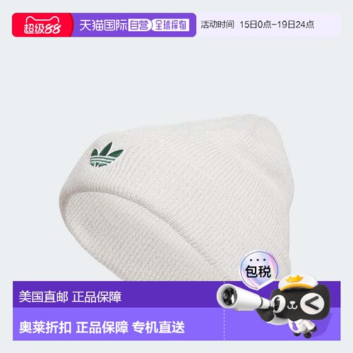 自营adidasUnisex Trefoil Beanie - orbit grey / collegiate gr