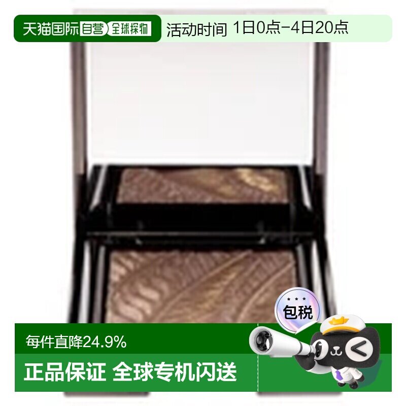 香港直邮Chantecaille 香缇卡 光泽单色眼影 - Elephant正品