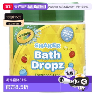 香港直邮Crayola绘儿乐水性着色片无香型想象力创造力无毒60正品