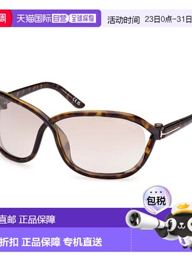 自营Tom Ford Sunglasses Geometric Full Rim, Shiny Black Fram