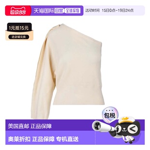 自营max maraOne-Shoulder Viscose Polyester Top - White - neu