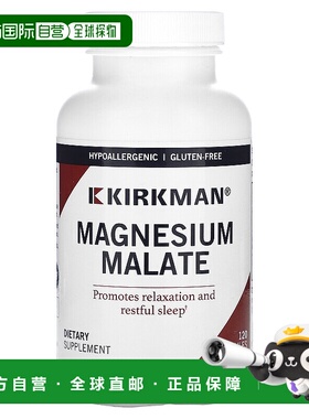 香港直邮Kirkman Labs,苹果酸镁，120 粒胶囊睡眠