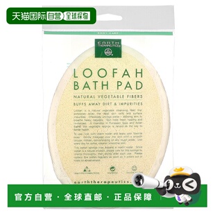 自营｜Earth Therapeutics丝瓜搓澡巾天然植物纤维细腻易用1只