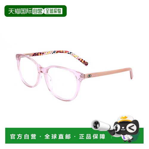 自营Missoni Women's Pink 52mm Opticals - pink 美国奥莱直发