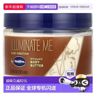 香港直邮凡士林,Illuminate Me,搅打身体霜,11 液量盎司正品