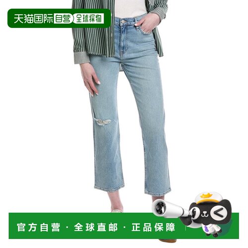 自营HUDSON Jeans Remi High-Rise Sprinkle Destructed Straight